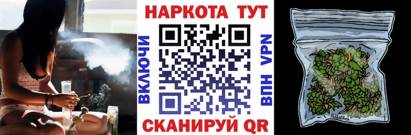 Купить КОКАИН  СОЛЬ  Гашиш  ТГК  Амфетамин  МЕФ  Канабис  Приморско-Ахтарск