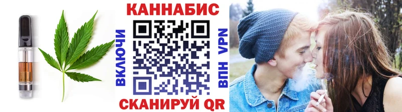 Cannafood марихуана  Купить где  Приморско-Ахтарск 