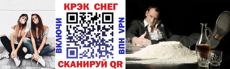 COCAIN Боливия  Купить  Приморско-Ахтарск 