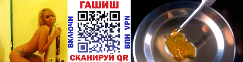 ГАШИШ гарик  Купить закладки  Приморско-Ахтарск 