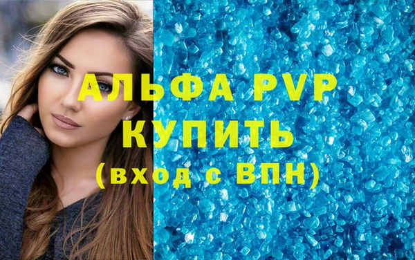 ГАЛЛЮЦИНОГЕННЫЕ ГРИБЫ Каменногорск