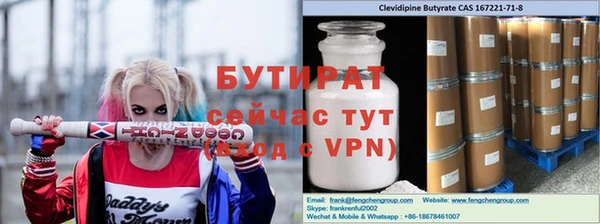 не бодяженный Каменск-Шахтинский