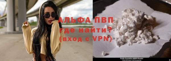 ГАЛЛЮЦИНОГЕННЫЕ ГРИБЫ Каменногорск