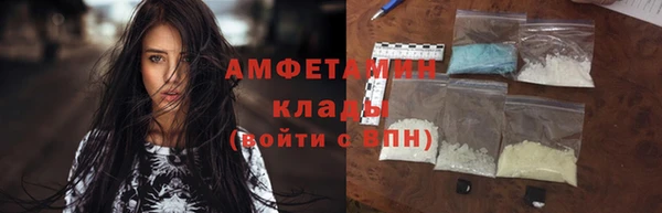 метамфетамин Карталы