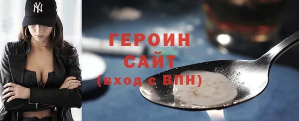 ГАЛЛЮЦИНОГЕННЫЕ ГРИБЫ Каменногорск