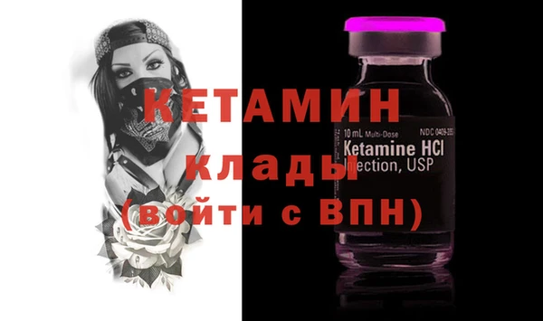 не бодяженный Каменск-Шахтинский