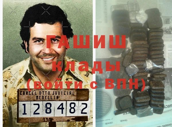 ГАЛЛЮЦИНОГЕННЫЕ ГРИБЫ Каменногорск