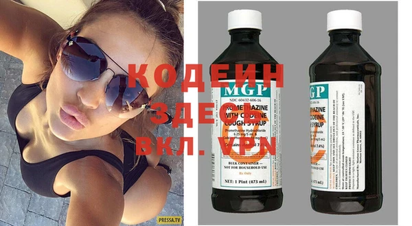 альфа пвп Касимов