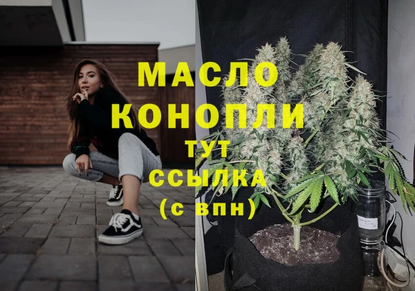 ГАЛЛЮЦИНОГЕННЫЕ ГРИБЫ Каменногорск