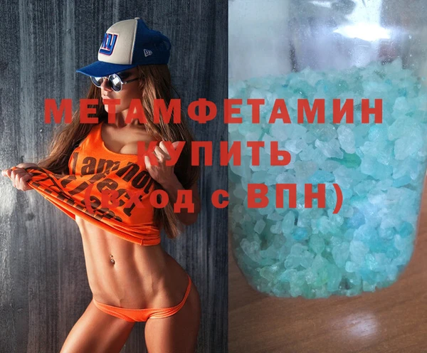 не бодяженный Каменск-Шахтинский