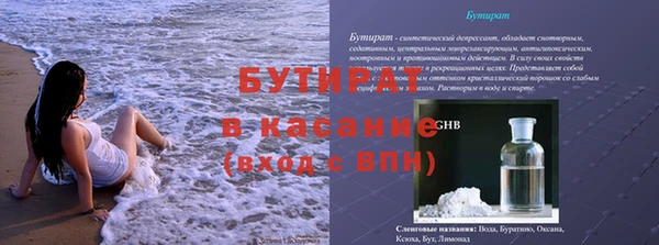 ГАЛЛЮЦИНОГЕННЫЕ ГРИБЫ Каменногорск