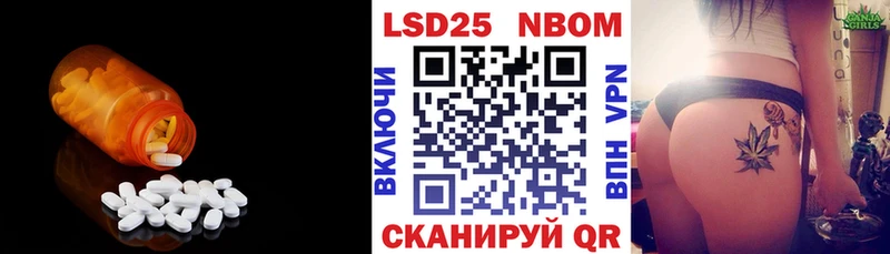 LSD-25 экстази кислота Купить Приморско-Ахтарск