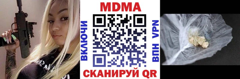 Купить где  Приморско-Ахтарск  MDMA кристаллы 