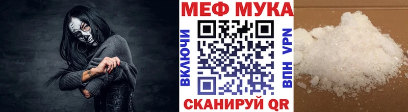 Мефедрон кристаллы  Купить закладки  Приморско-Ахтарск 