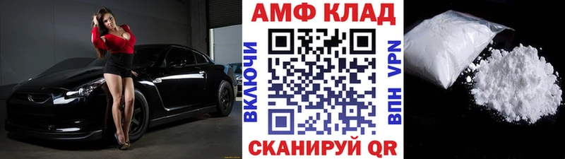 Первитин винт  Купить закладки  Приморско-Ахтарск 