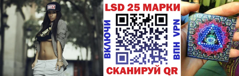 Купить где  Приморско-Ахтарск  Марки 25I-NBOMe 1,5мг 